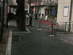 -北京电力医院