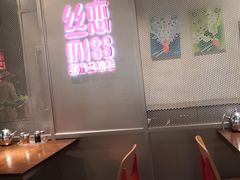 -丝恋丝娃娃(逸天城国贸店)