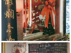-刘师父老汉口江湖菜(蔡锷路店)
