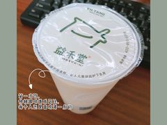-益禾堂(金盛广场店)