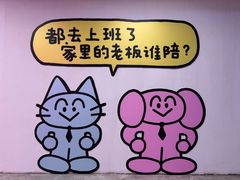 -吉品合酥脆烤饼(太平洋森活天地店)