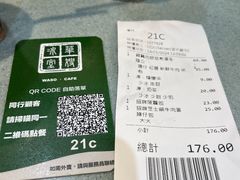 -华嫂冰室(尖沙咀店)