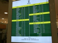 -沏佰杯(金元宝店)