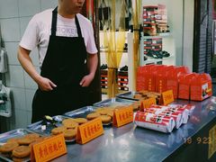 葡萄核桃仁柿饼-老徐家柿子饼(北广济街店)