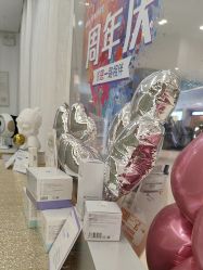 -美肌工坊皮肤管理