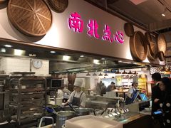 -金鼎轩(阜成门金融街店)