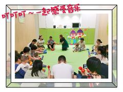 -金宝贝国际早教中心(万象城中心)