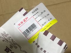 -百年义利(东直门店)