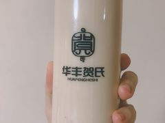 -华丰贺氏(营迹店)