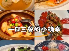 -三利音·东方司宴(外滩店)