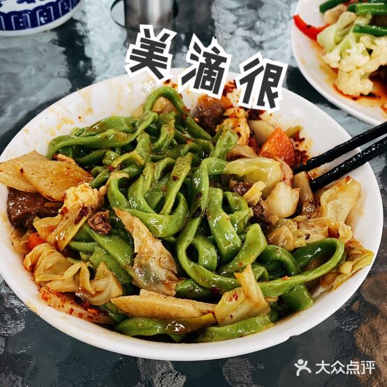 清真坤坤菠菜(高新店)