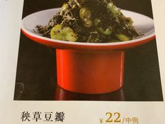 -冶春茶社(官园桥店)