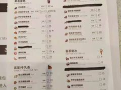 -喜茶(合肥中环城店)