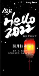 -芳妮豆丁家庭影像馆(宝安店)
