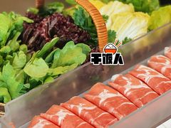 草原羔羊肉卷-半闲斋羊肉铺(总店)