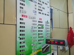 -宝光熏肉鞋底火烧(新街口店)