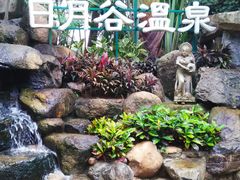 -厦门日月谷温泉渡假村