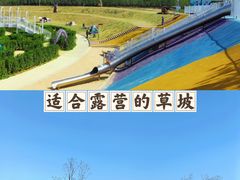 -红山体育度假乐园
