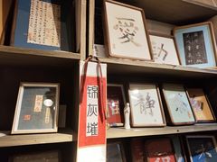 -邊城書店