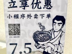 -雲物小食堂·精致云南小吃(好悦天地店)