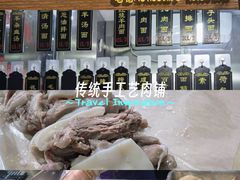 -小辫子羊肉面馆(周东店)