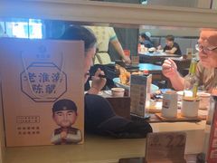 -老淮滨-蚌埠非遗小吃(淮河路店)