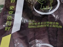 -象王洗得好(峨山路店)