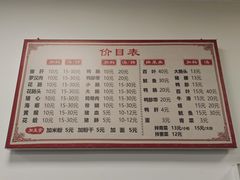 -鹰子捞化(古田支路店)