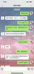 -赫本印象美容纤体