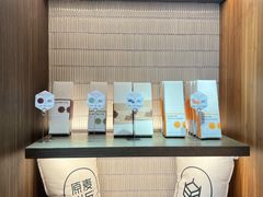 -原麦山丘(东四店)
