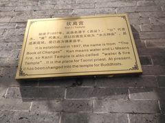 -北山公园