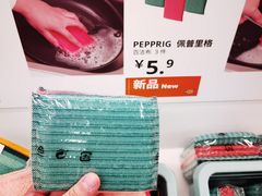 -宜家家居(哈尔滨商场店)