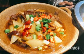 Wind Oven Yellow Beef