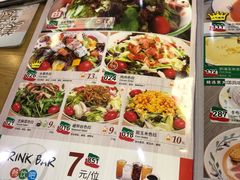 菜单-萨莉亚意式餐厅(南京环亚凯瑟琳广场店)