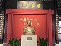 -蔡元培故居