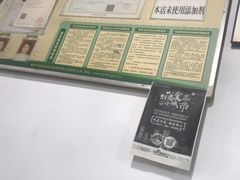 -梯坎豆花