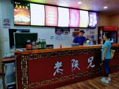 -老陕兄弟(彩虹新城店)