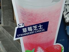 -茶百道(中医大省医院店)