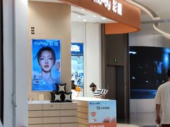 -moody彩瞳(环宇城店)