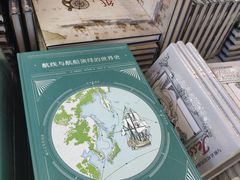 -华中科技大学出版社