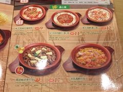 菜单-萨莉亚意式餐厅(特力时尚汇店)