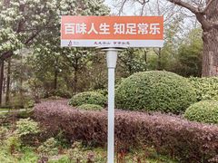 -狼山风景名胜区