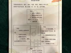 -CLUE演绎实景剧本杀(江南西店)