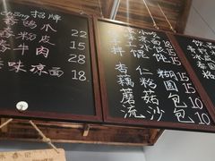 -阿木舂记·特色小吃(平江路店)