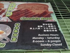 -多春茶室