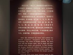 -荆州博物馆
