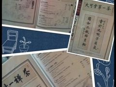 大可堂普洱会馆～宣纸の菜单-大可堂普洱茶馆(襄阳南路馆)