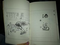 -瑞幸咖啡(海螺大厦店)