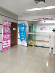 -上海市嘉定区妇幼保健院