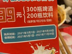 -井格重庆火锅(临平银泰城店)